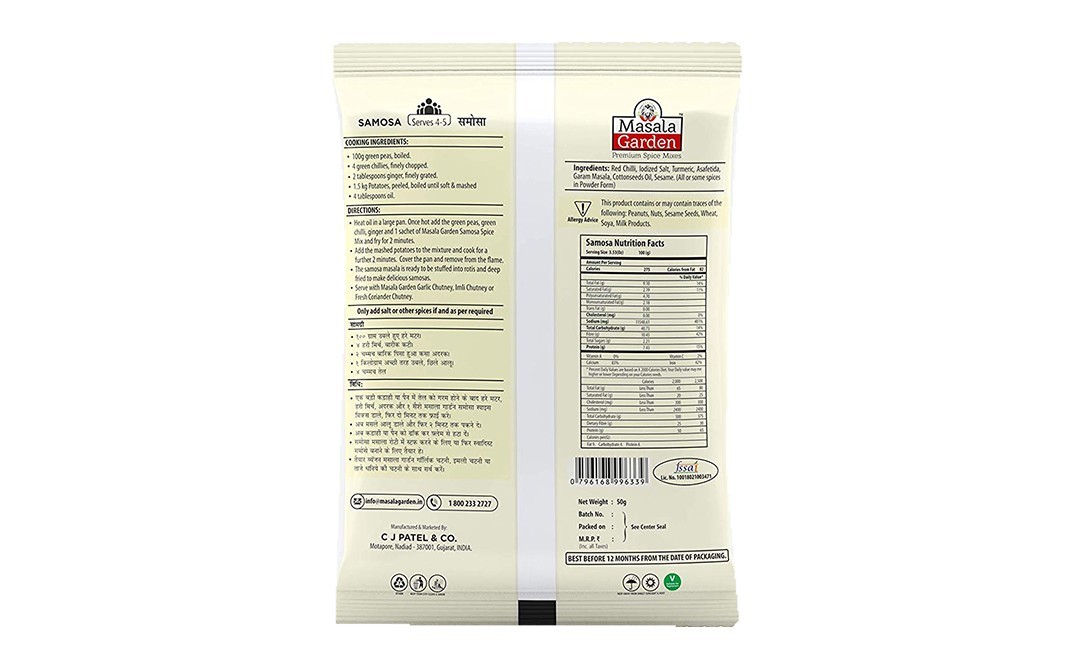 Masala Garden Samosa    Pack  50 grams